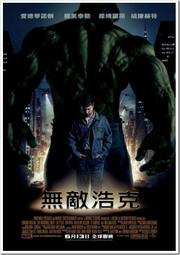 [正版二手DVD]　無聲火　尼可拉斯凱吉　楊采妮 歷史價格詳細信息