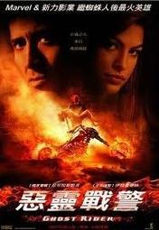 [DVD] - 惡靈屍控 The Possession Of Hannah Grace ( 得利公司貨 ) 歷史價格詳細信息