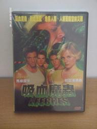 *珍緣坊*    魔幻王朝  DVD 歷史價格詳細信息