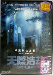 《超越時空》威望 驚聲尖叫4 DVD 出租版 恐怖 驚悚 限制級 歷史價格詳細信息