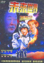 超隆鈦品牌金屬集流板 鹼性電解槽蛇形流道 鈦夾具 雙極板 歷史價格詳細信息