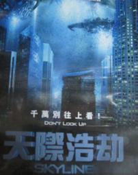 浩劫天際DVD，Battle earth，凱文強森、亞當蒙落。正版全新 歷史價格詳細信息