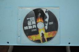 近 全新 原版  靈異大逆轉       1DVD 歷史價格詳細信息