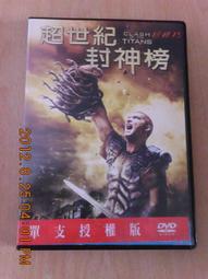 *珍緣坊*  截殺戰將  DVD 歷史價格詳細信息