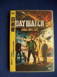 DAY&DAY 集水槽 3027P 歷史價格詳細信息