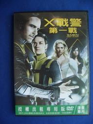 二手DVD:X戰警 金鋼狼/休傑克曼,萊恩雷諾斯主演 歷史價格詳細信息