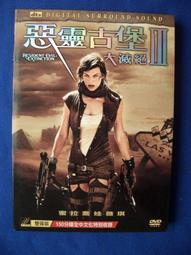 [DVD] - 惡靈屍控 The Possession Of Hannah Grace ( 得利公司貨 ) 歷史價格詳細信息