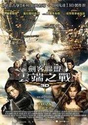 阿凡達導演加長特別版.台灣得利三區.市售精裝3碟版+紙盒.詹姆士柯麥隆 歷史價格詳細信息