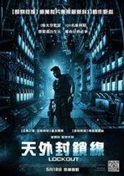 DVD 天外封鎖線(附中文外紙盒) DVD 台灣 正版 二手；蓋皮爾斯 盧貝松編劇&lt;時光機器&gt;&lt;記憶拼圖&gt;&lt;別怕黑&gt; 歷史價格詳細信息