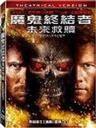 【終結者】氧化還原噴劑1入+霧必清光學鏡片清潔保護液1入(贈送魔布2入) 歷史價格詳細信息