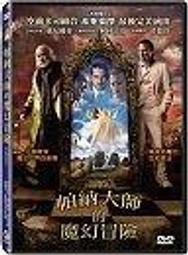 二手DVD (紀)  世界大戰 War Of The Worlds DVD光碟片 湯姆克魯斯主演 (雙碟版) 歷史價格詳細信息