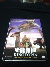 [二手] [正版] [DVD] 國家寶藏2 國家寶藏二 National Treasure 2 尼可拉司凱吉 歷史價格詳細信息