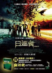 【二手書】《日巡者》ISBN:9861331913│圓神出版社有限公司│盧基揚年科，瓦西里耶夫 歷史價格詳細信息