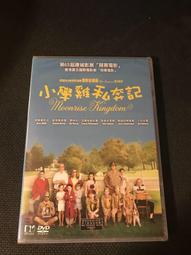 【全新未拆封】沉月之鑰(卷外)畫夢 中部 ISBN：9789866219962 水泉作品 歷史價格詳細信息