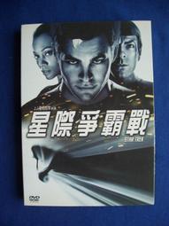 [DVD] - 星際救援 Ad Astra  ( 采昌正版 ) 歷史價格詳細信息