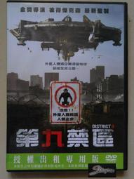禁制沙漠 Forbidden Desert 附中文說明書 禁忌沙漠 高雄龐奇桌遊 歷史價格詳細信息