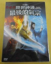 ＊珍緣坊＊神鬼風暴 DVD 歷史價格詳細信息