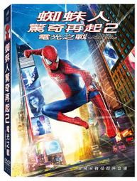 合友唱片 面交 自取 MARVEL X戰警:未來昔日DVD 歷史價格詳細信息