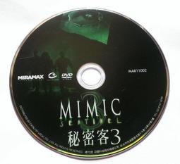 ㊣※犀利小資聯盟主館※【二手狀況佳】正版/原版 CD 王建傑 台語龍虎榜7- 酒後的心聲 歷史價格詳細信息