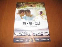 全新影片《每，一天》DVD 安格利萊斯 賈斯提斯史密斯 瑪莉亞貝蘿 麥可蘇克西 歷史價格詳細信息