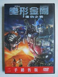 變形金剛2復仇之戰.2009台灣得利三區.全新未拆限量鐵盒雙碟市售版 歷史價格詳細信息