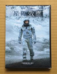 星際效應：電影幕後的科學事實、推測與想像【諾貝爾物理學獎得主寫給大家的天文學通識課】 歷史價格詳細信息
