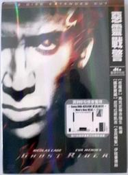 惡靈戰警寬螢幕版 Ghost Rider WIDESCREEN EDITION 尼可拉斯凱吉 Nicolas Cage 歷史價格詳細信息
