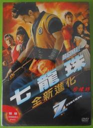 七珍龍虎山張天師陶瓷神像張道陵正一真人擺件道家天師府家用供奉 歷史價格詳細信息