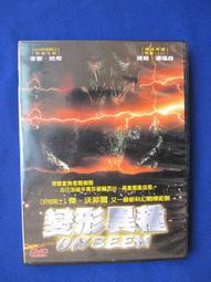 察哈爾興業銀行貳拾枚，北京地名，75品5208 歷史價格詳細信息
