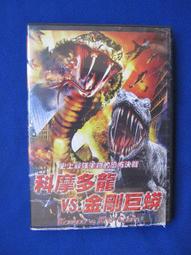 [斯諾懷特][配件]] 四維鹿頭 羽(網)球拍握把皮 專用膠帶 歷史價格詳細信息