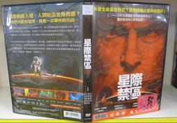 星際禁區DVD，The Last Days on Mars，異種病毒入侵，人類能否全身而退？正版全新 歷史價格詳細信息