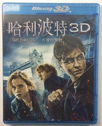 哈利波特 3D收藏掛飾S7 隨機出貨 正版 振光玩具 歷史價格詳細信息