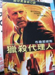 【DVD館】全新未拆封《扭轉過去 特別版DVD(Dickie Roberts:Former Child Star) 》# 歷史價格詳細信息