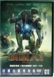電影-鋼鐵人 炫紅鐵盒版-DVD-小勞勃道尼-葛妮絲派特洛-非美國隊長 雷神索爾 復仇者聯盟 蜘蛛人 奇異博士 星際異攻 歷史價格詳細信息