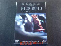 DVD 阿波羅13 (附中文外紙盒) DVD 台灣正版 二手； 湯姆漢克斯<降魔戰警><科學怪人><無穹迴役><禁運品> 歷史價格詳細信息