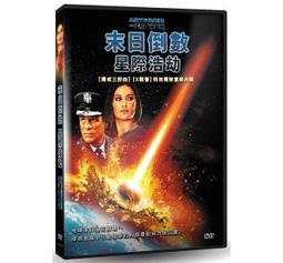 合友唱片 面交 自取 倒數第N次分手 DVD THE INCREDIBLE SHRINKING WKND DVD 歷史價格詳細信息