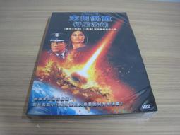 全新影片《末日殖民地 》DVD 當地球被冰封，生存成為唯一的目標，為了不再飢餓，你願意放棄什麼？ 歷史價格詳細信息