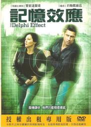 二手DVD - 記憶斷層 《記憶斷層／The INside》-危險性遊戲-雷恩菲利普- 歷史價格詳細信息