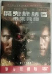 《超越時空》得利影視 20世紀 福斯 七龍珠 全新進化 DVD 2手出租版 孫悟空 科幻 動作 歷史價格詳細信息