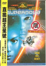休閒可樂~~星塵傳奇  /台灣公司發行  /出租二手DVD 歷史價格詳細信息