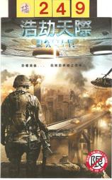 浩然天尊1-31完-作者:唐番天辰血-小說頻道出版 歷史價格詳細信息