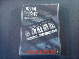 哈利波特 雙肩背 書周邊學生書夜光旅行潮 歷史價格詳細信息