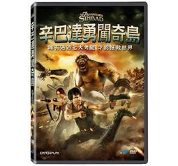 合友唱片 面交 自取 辛德勒的名單 Schindler’s List  連恩尼遜 史帝芬史匹柏 雙碟裝 DVD 歷史價格詳細信息