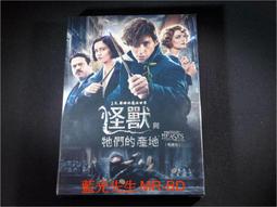 怪獸與牠們的產地系列 電影劇本書【首刷限定珍藏套書】：含電影劇本＋贈送「怪獸出沒注意貼紙」 歷史價格詳細信息