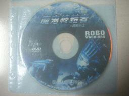 ※隨緣影片※三起影視社 ～大漢風 / 第1 ～ 50集．全套DVD㊣正版㊣特價商品/光碟正常/裸片包裝．6片 299 元 歷史價格詳細信息