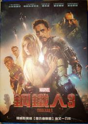 電影-鋼鐵人 炫紅鐵盒版-DVD-小勞勃道尼-葛妮絲派特洛-非美國隊長 雷神索爾 復仇者聯盟 蜘蛛人 奇異博士 星際異攻 歷史價格詳細信息