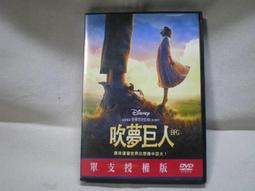 中古品 DVD 出租版 花甲大人轉男孩 主演 歷史價格詳細信息