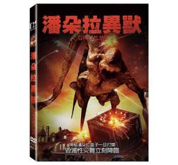 合友唱片  自取 魔獸：崛起 Warcraft: The Beginning DVD 歷史價格詳細信息
