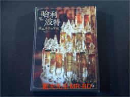 哈利波特 雙肩背 書周邊學生書夜光旅行潮 歷史價格詳細信息