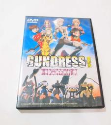 二手 DVD 鋼之鍊金術師 brotherhood 1~3 (未完) / 普威爾 / 動畫 歷史價格詳細信息